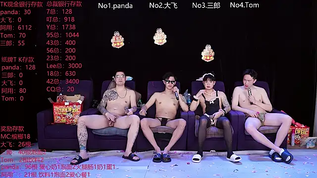 OUBA-boy's Live XXX Chat