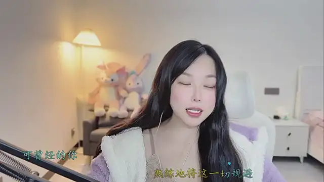 Love-feifei Chat XXX in diretta