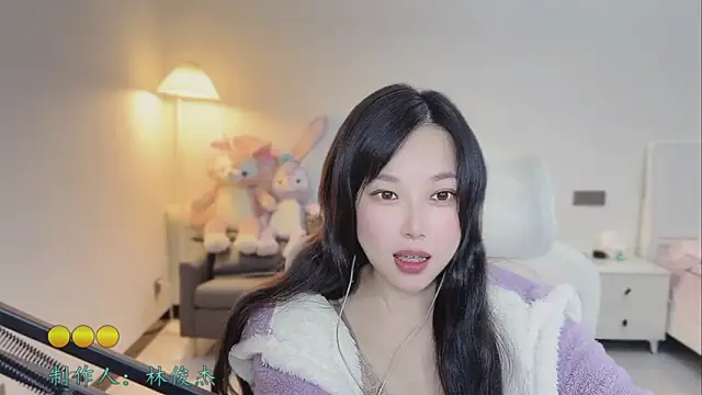 Love-feifei Adlı Modelin Canlı XXX Sohbeti