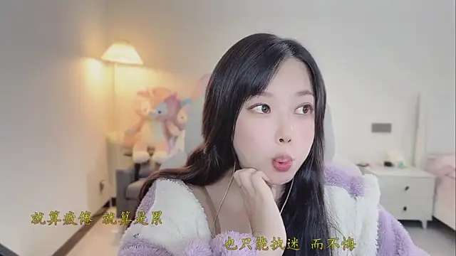 Love-feifei Chat XXX live