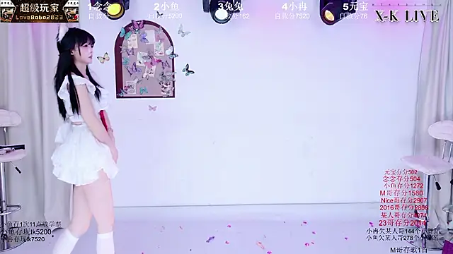 XK-2005 라이브 XXX 채팅