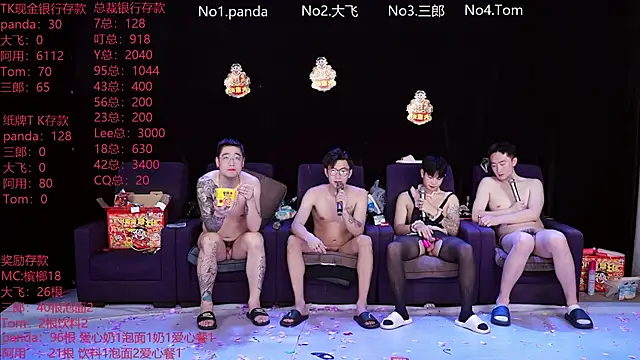 Chat XXX en directo de OUBA-boy