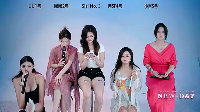 NEW-DAY 网络视讯表演