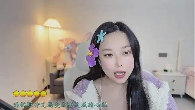 Love-feifei 现场XXX聊天