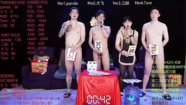 OUBA-boy: вебкам-шоу