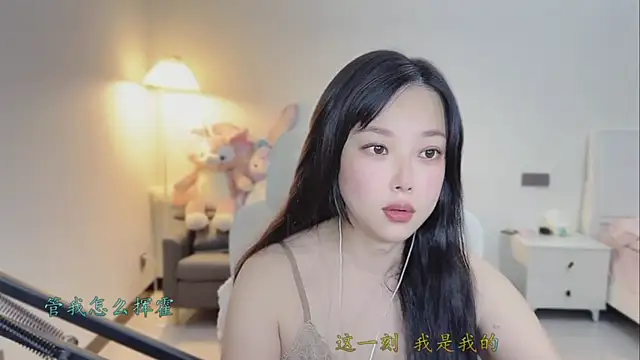 Love-feifei Live XXX Chat