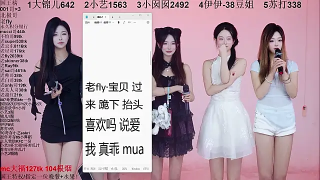 1X-onen Live XXX chat