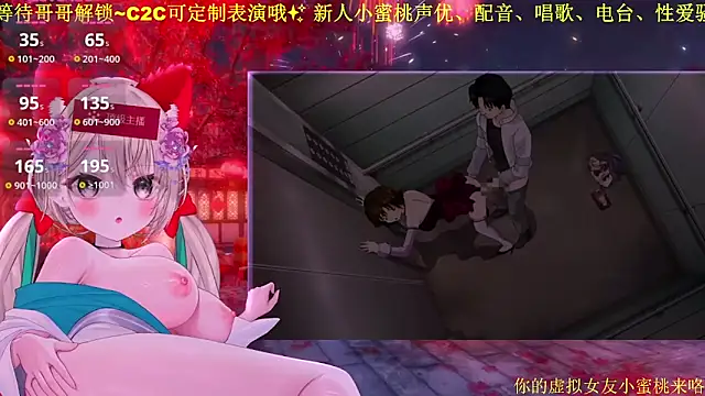 Mitao_'s Live XXX Chat