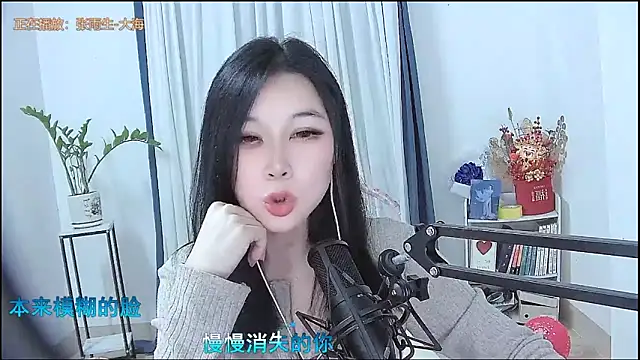 Amity-ox Live XXX Chat