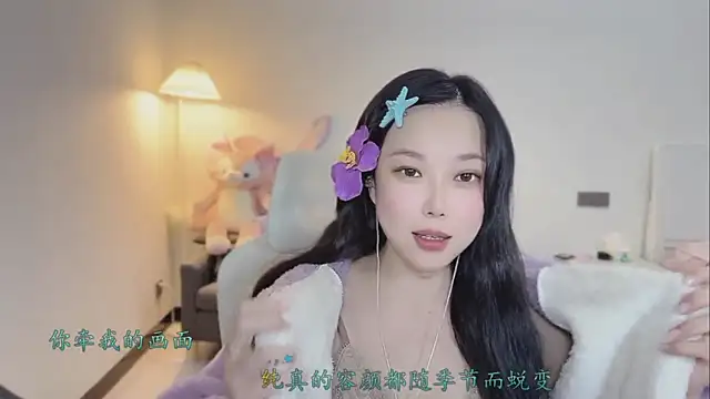 Love-feifei Live XXX Chat