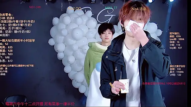 TNT-001 live XXX chat