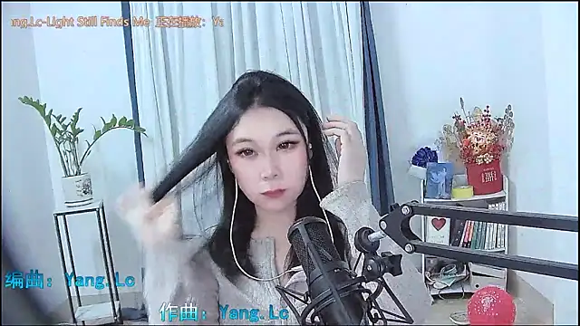 Amity-ox's Live XXX Chat