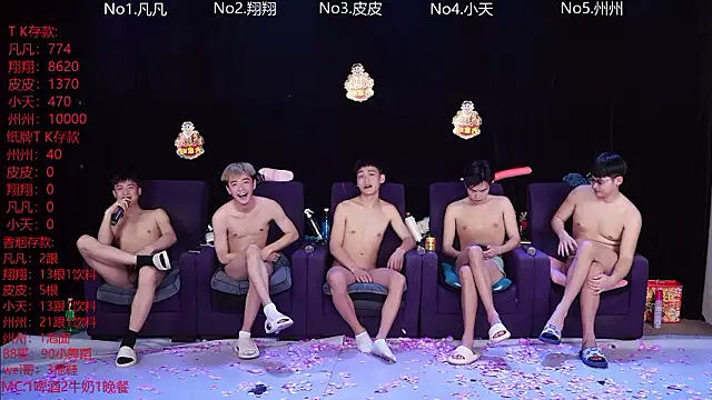 OUBA-002 Live XXX-chat