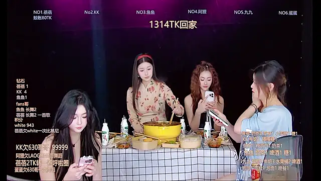 Онлайн чат XXX Diamond-Girls