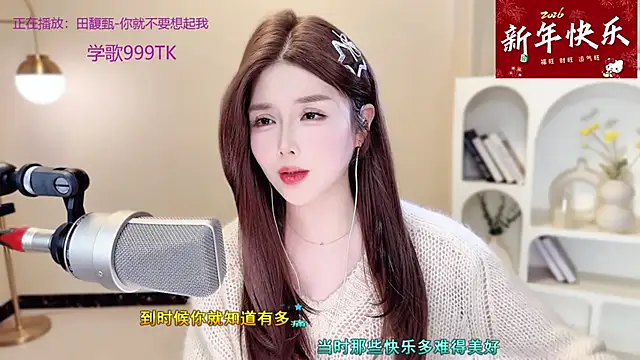 Sweet-SmallChili Adlı Modelin Canlı XXX Sohbeti