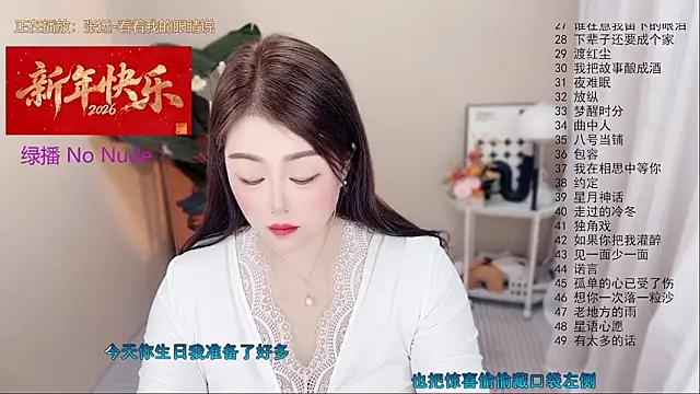 XXX chat uživo modela BigChili6677