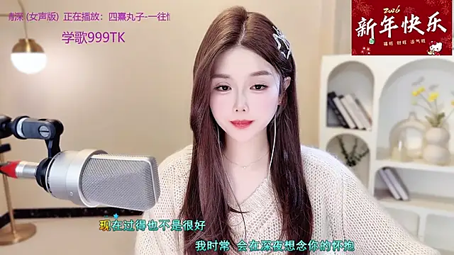 Chat XXX en directo de Sweet-SmallChili