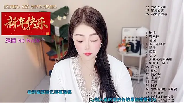 BigChili6677 Chat XXX in diretta