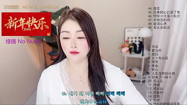 BigChili6677 Live XXX-Chat