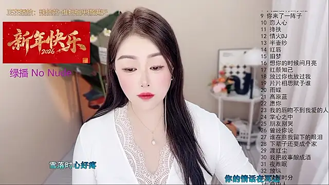 BigChili6677 现场XXX聊天