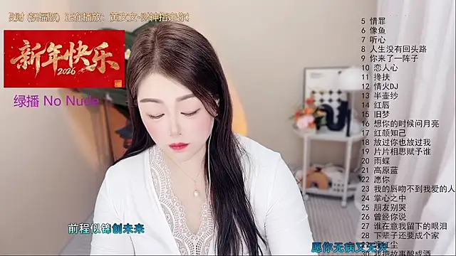 BigChili6677 Chat XXX live