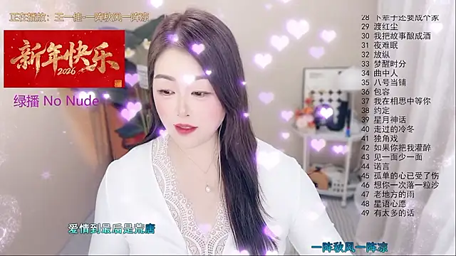 BigChili6677 élő XXX-chatje