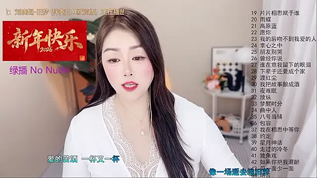 BigChili6677 Live XXX-Chat