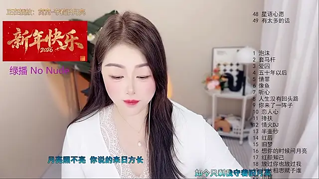 BigChili6677 Live XXX-Chat