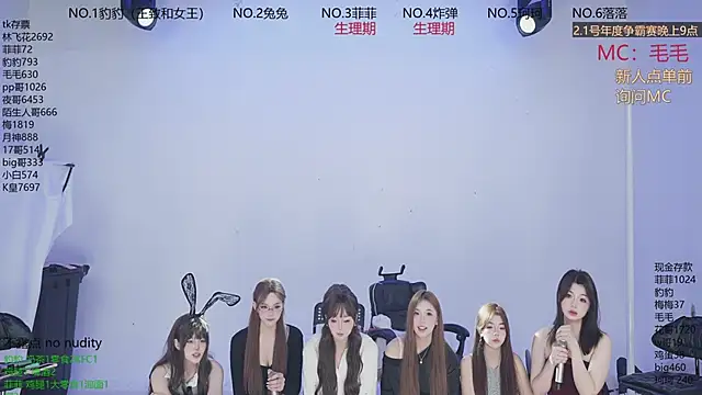 sweetgirls888's Webcam Show