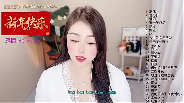 BigChili6677 Obrolan Langsung XXX