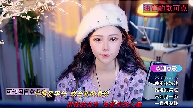 Chat XXX en directo de cherry-fa