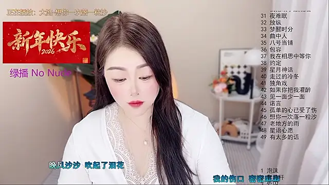 BigChili6677: онлайн-секс-чат