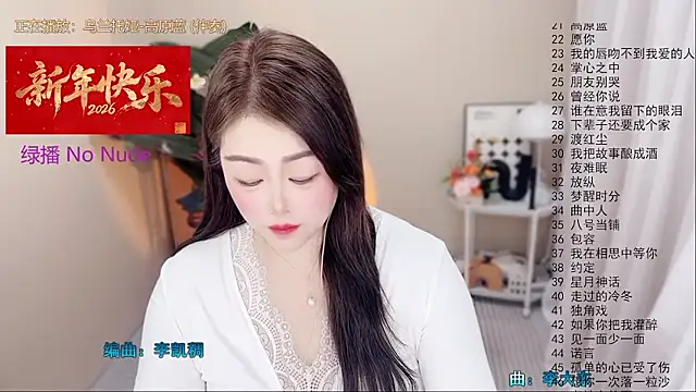 BigChili6677 Live XXX Chat