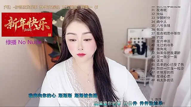 BigChili6677のライブXXXチャット