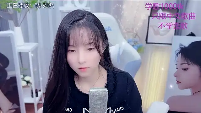 LazyCat94624 Adlı Modelin Canlı XXX Sohbeti