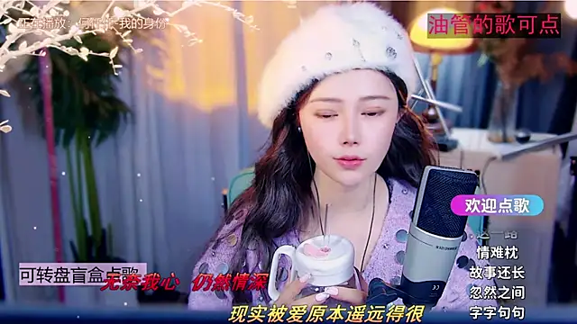 cherry-fa Adlı Modelin Canlı XXX Sohbeti