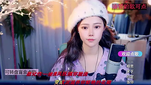 Chatroom XXX en direct de cherry-fa