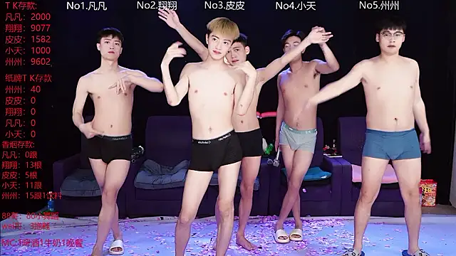 Chat XXX en directo de OUBA-002