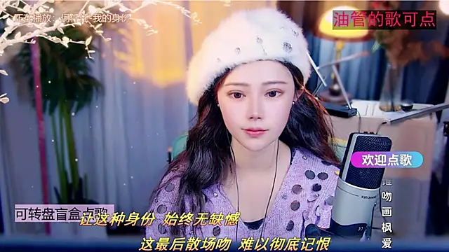 Živý XXX chat cherry-fa