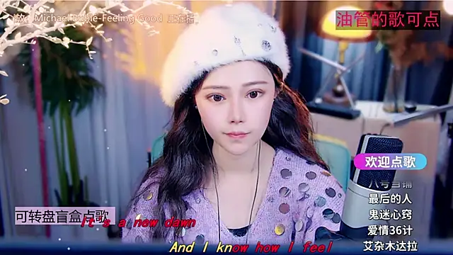 cherry-faのライブXXXチャット