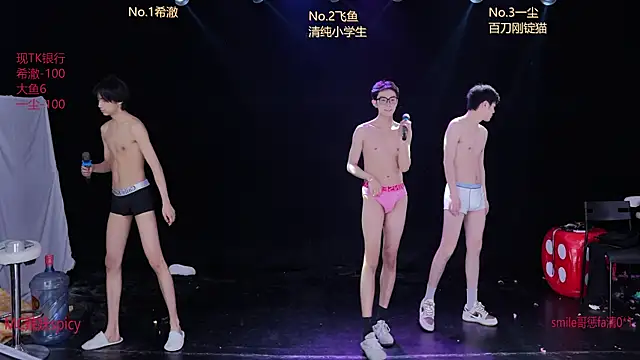 GGBond-01 网络视讯表演