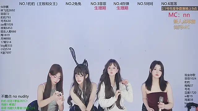 sweetgirls888's Webcam Show