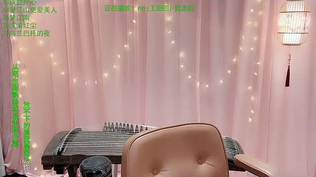 Tian-xin-999 Live XXX-Chat