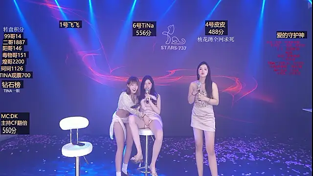 STARS-737's Live XXX Chat