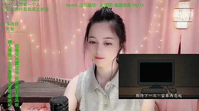 Tian-xin-999 라이브 XXX 채팅