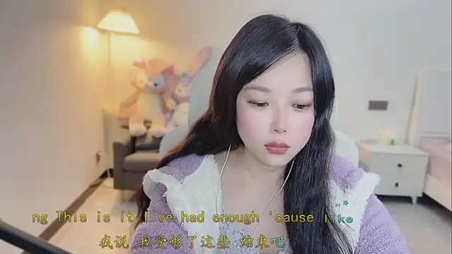 Love-feifei: онлайн-секс-чат