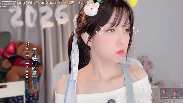 Czat XXX na żywo – hi-AnAn