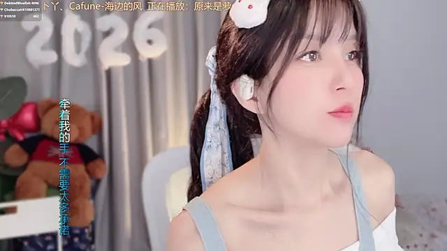 hi-AnAn Live XXX Chat