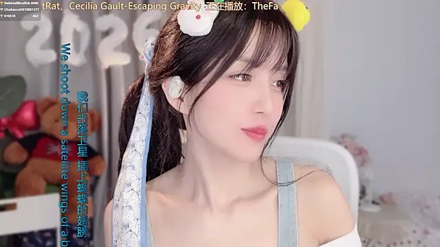 Show de webcam de hi-AnAn