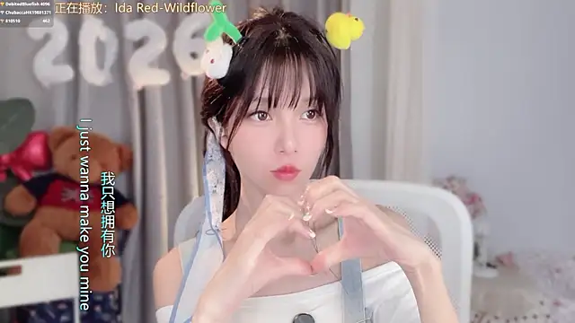 hi-AnAn's Live XXX Chat